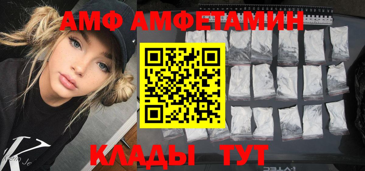 Свободный  АМФЕТАМИН  АМФЕТАМИН  АМФЕТАМИН Розовый  Вход с VPN 