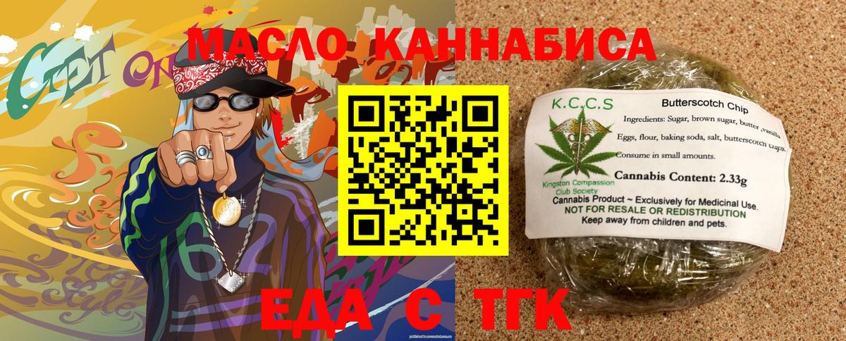 Свободный  Конопля  Меф МЯУ МЯУ   Вход с VPN  ГАШИШ  КОКАИН 