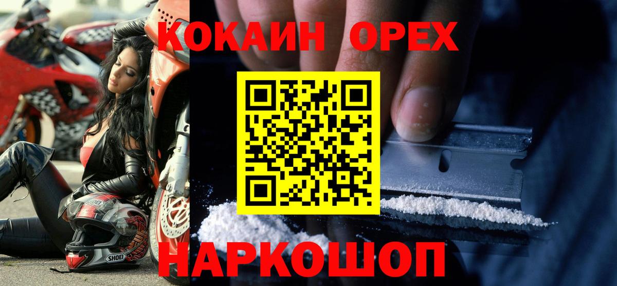Cocaine Боливия Свободный