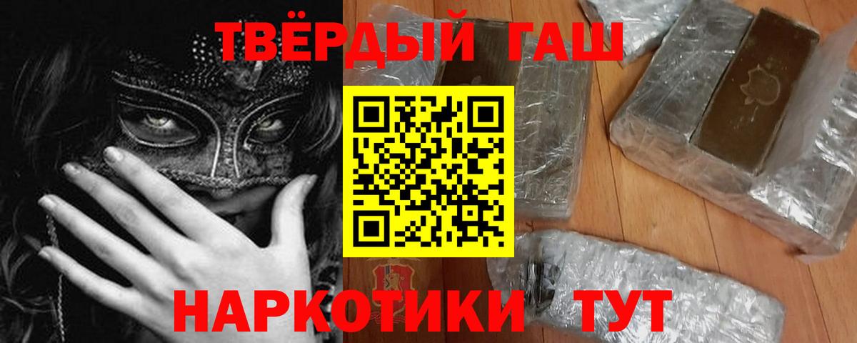 Свободный  Гашиш индика сатива  Вход с VPN  ГАШИШ  ГАШИШ Cannabis 