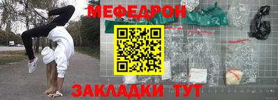альфа пвп VHQ Гагарин