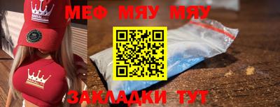 альфа пвп VHQ Гагарин