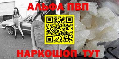 мяу мяу кристалл Гай