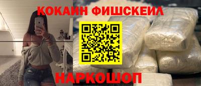 альфа пвп VHQ Гагарин