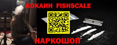 альфа пвп VHQ Гагарин