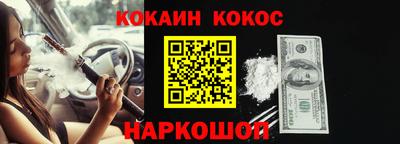 альфа пвп VHQ Гагарин