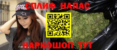 мяу мяу кристалл Гай