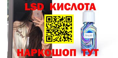 таблы Усть-Илимск