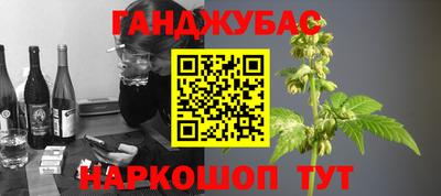 мяу мяу кристалл Гай