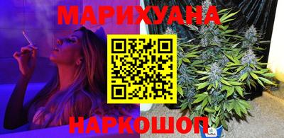мяу мяу кристалл Гай