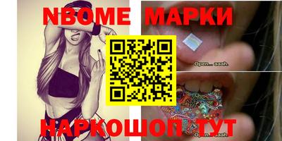 прущие грибы Гатчина