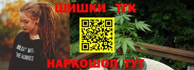 мяу мяу кристалл Гай