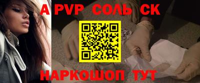 мяу мяу кристалл Гай