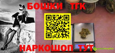 мяу мяу кристалл Гай