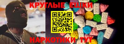 прущие грибы Гатчина