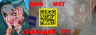 альфа пвп VHQ Гагарин
