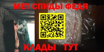 альфа пвп VHQ Гагарин