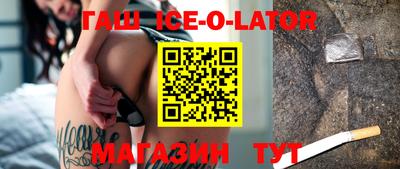 прущие грибы Уссурийск