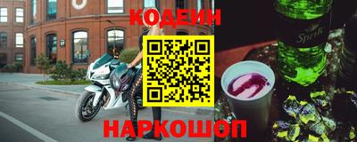 мяу мяу кристалл Гай