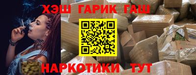 мяу мяу кристалл Гай