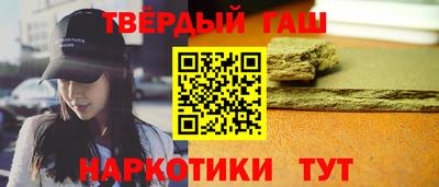 мяу мяу кристалл Гай