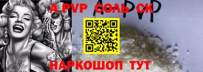 мяу мяу кристалл Гай