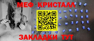 альфа пвп VHQ Гагарин