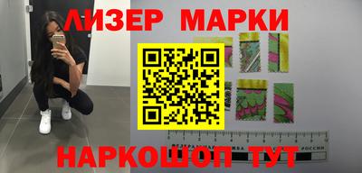 мяу мяу кристалл Гай