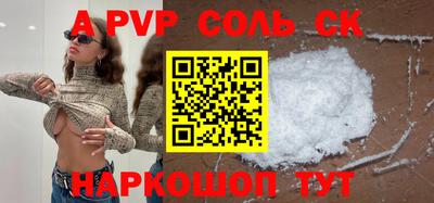 apvp Усть-Джегута