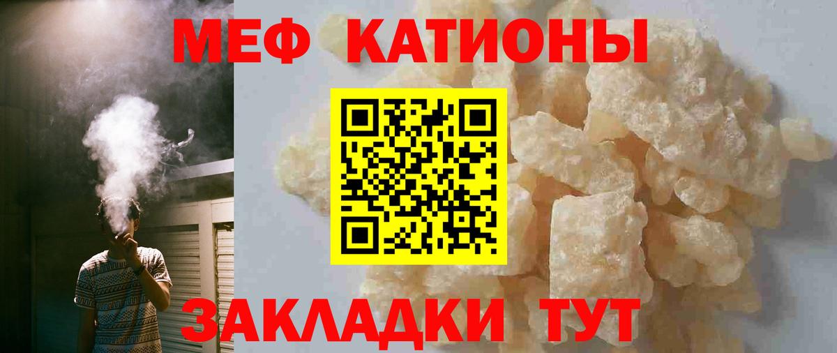 Свободный  Меф мука  Вход с VPN  Мефедрон мяу мяу 