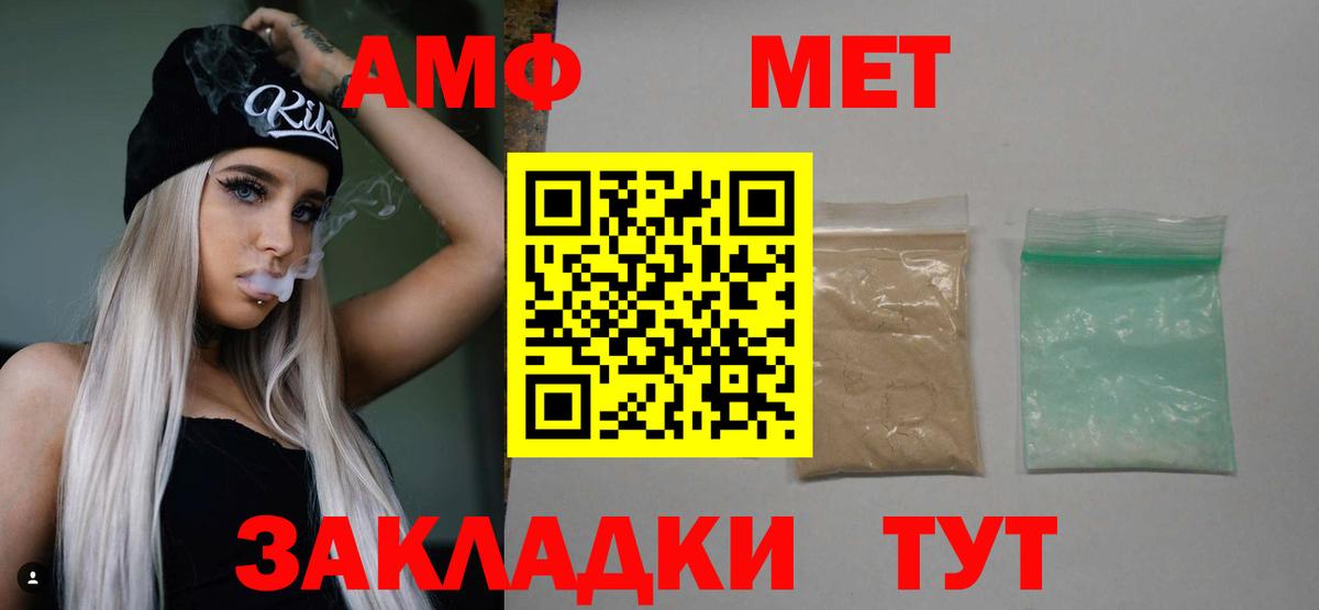 МЕТАМФЕТАМИН Декстрометамфетамин 99.9% Свободный