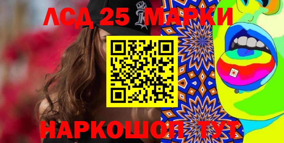 Свободный  Марки NBOMe 1,5мг  купить  цена  Вход с VPN 