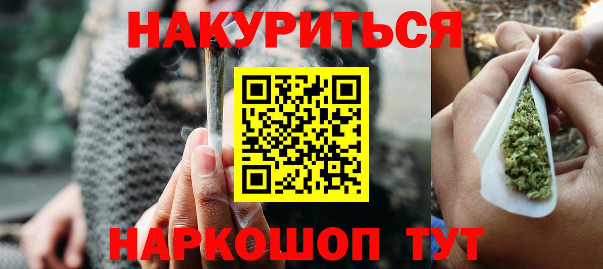 МАРИХУАНА OG Kush Свободный