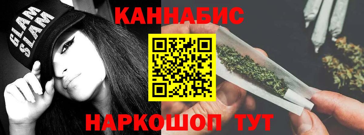Шишки марихуана марихуана  Вход с VPN  Свободный  Канабис AK-47  Конопля VHQ 